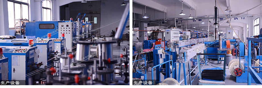 ylg060net永利娱高电线生产装备